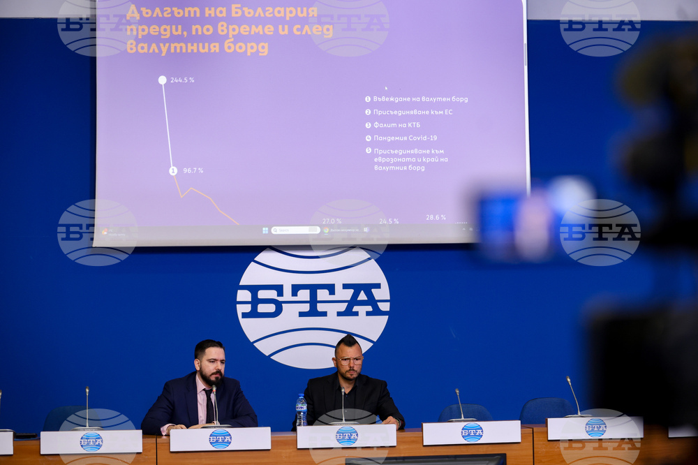 Национален пресклуб на БТА София - „Дългов калкулатор“ - представяне