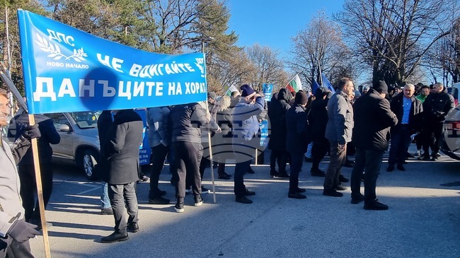 Минерални бани - такса "Битови отпадъци" - протест