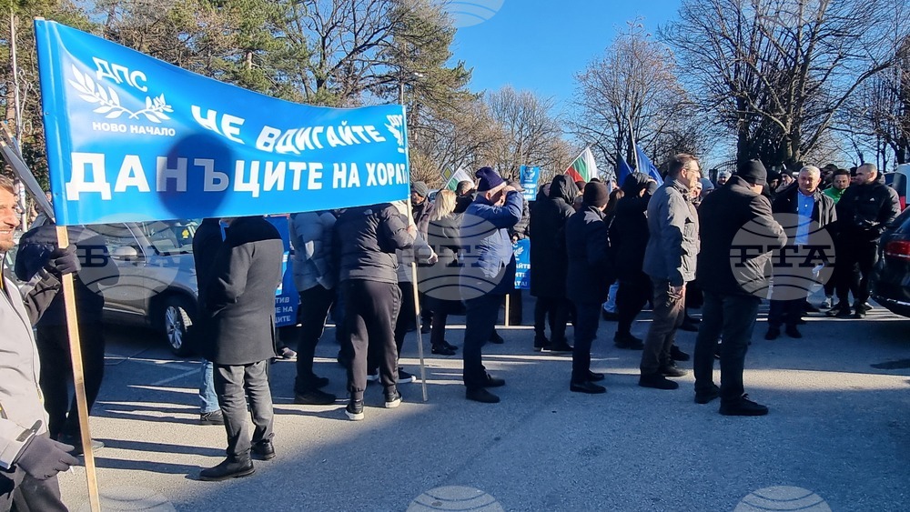 Минерални бани - такса "Битови отпадъци" - протест