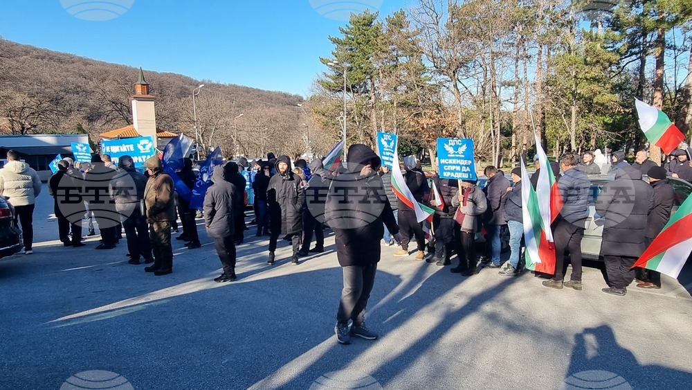Членове и симпатизанти на "ДПС – Ново начало" протестираха срещу увеличението на такса "Битови отпадъци" в Минерални бани