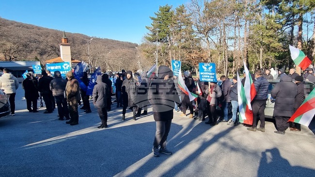 Членове и симпатизанти на "ДПС – Ново начало" протестираха срещу увеличението на такса "Битови отпадъци" в Минерални бани