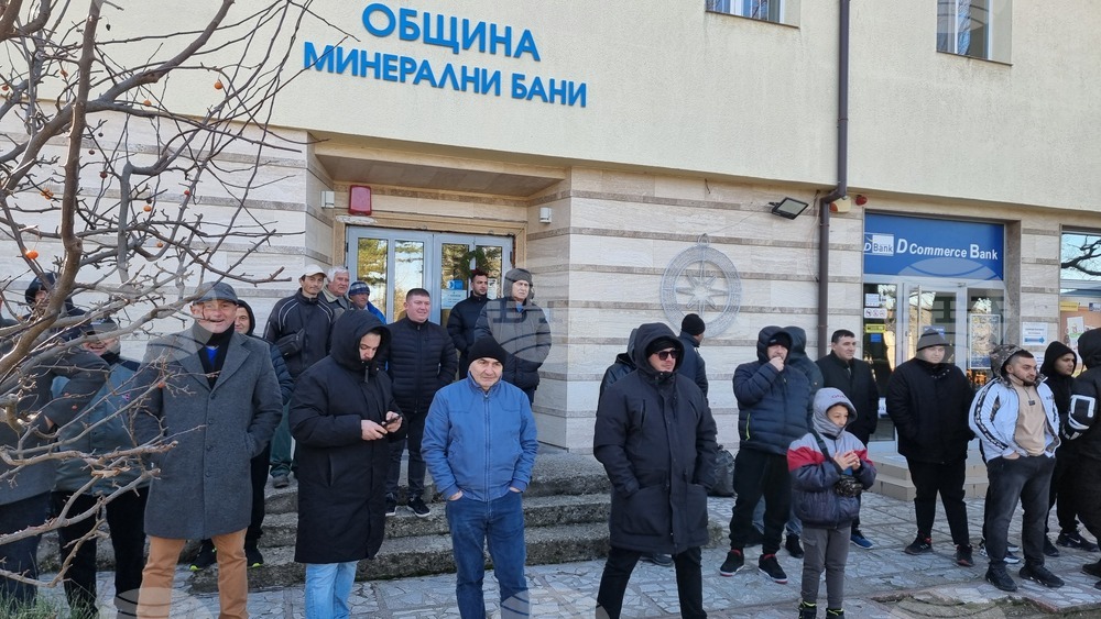 Минерални бани - такса „Битови отпадъци“ - контрапротест