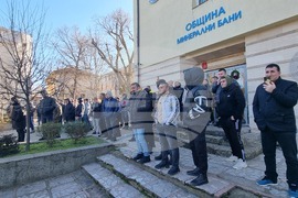 Минерални бани - такса „Битови отпадъци“ - контрапротест