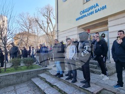 Минерални бани - такса „Битови отпадъци“ - контрапротест