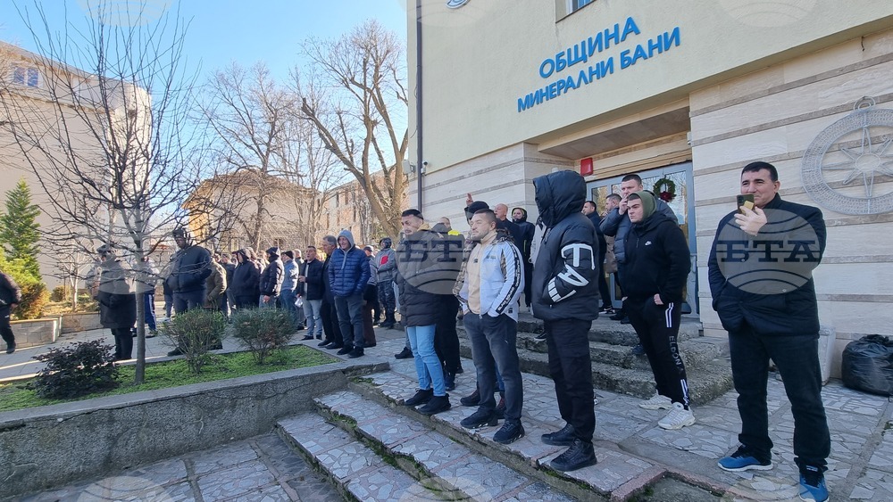 Минерални бани - такса „Битови отпадъци“ - контрапротест