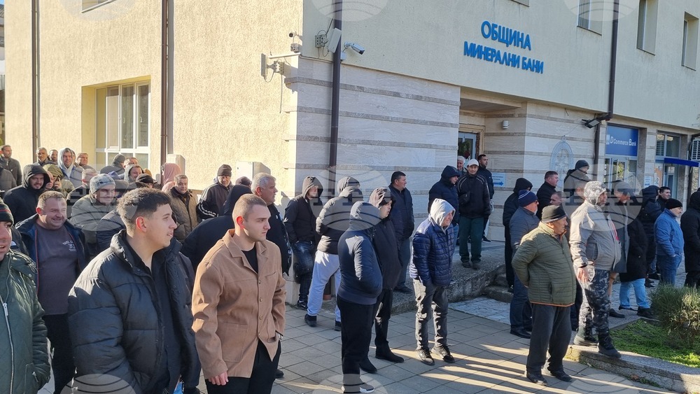 Минерални бани - такса „Битови отпадъци“ - контрапротест