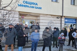 Минерални бани - такса „Битови отпадъци“ - контрапротест