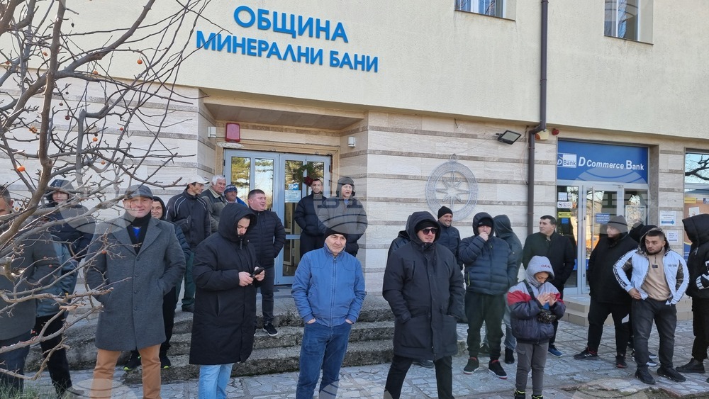 Минерални бани - такса „Битови отпадъци“ - контрапротест