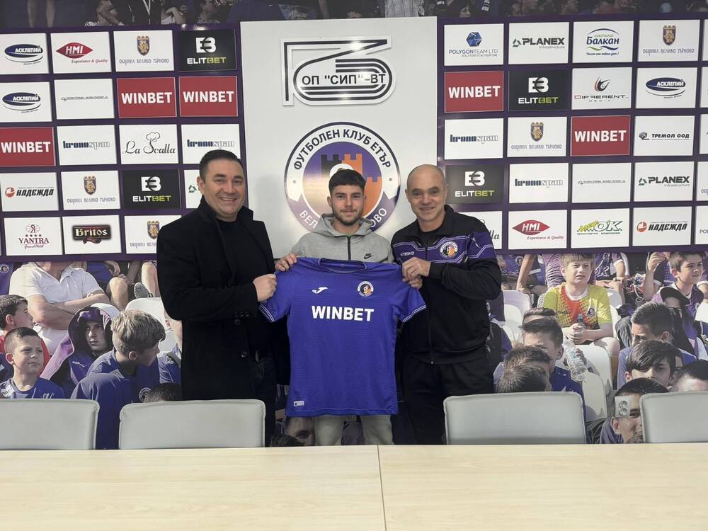 Крилото Стефан Трайков-младши е третото зимно попълнение на Етър (Велико Търново)