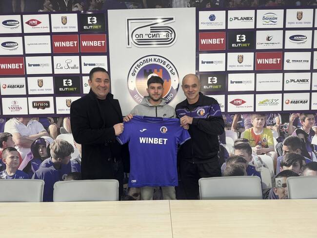 Крилото Стефан Трайков-младши е третото зимно попълнение на Етър (Велико Търново)