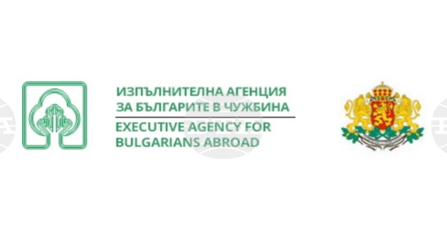 Агенцията за българите в чужбина ще открие днес в Несебър спортния лагер за младежи от българските общности зад граница „Юнашки игри“ 