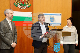 Варна - приз „Гражданска доблест“ на Български хелзинкски комитет