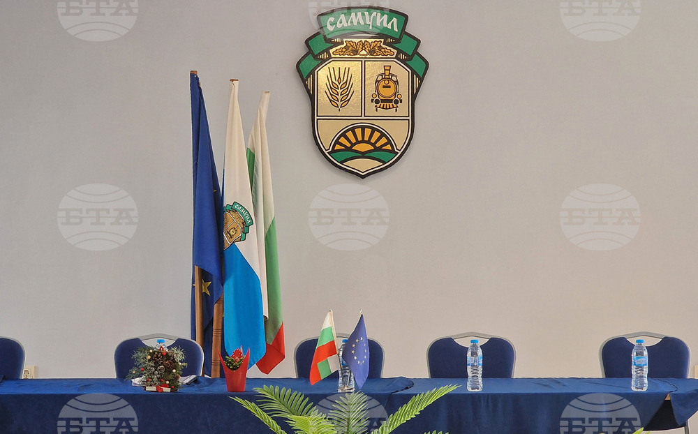 Самуил - Общински съвет - заседателна зала