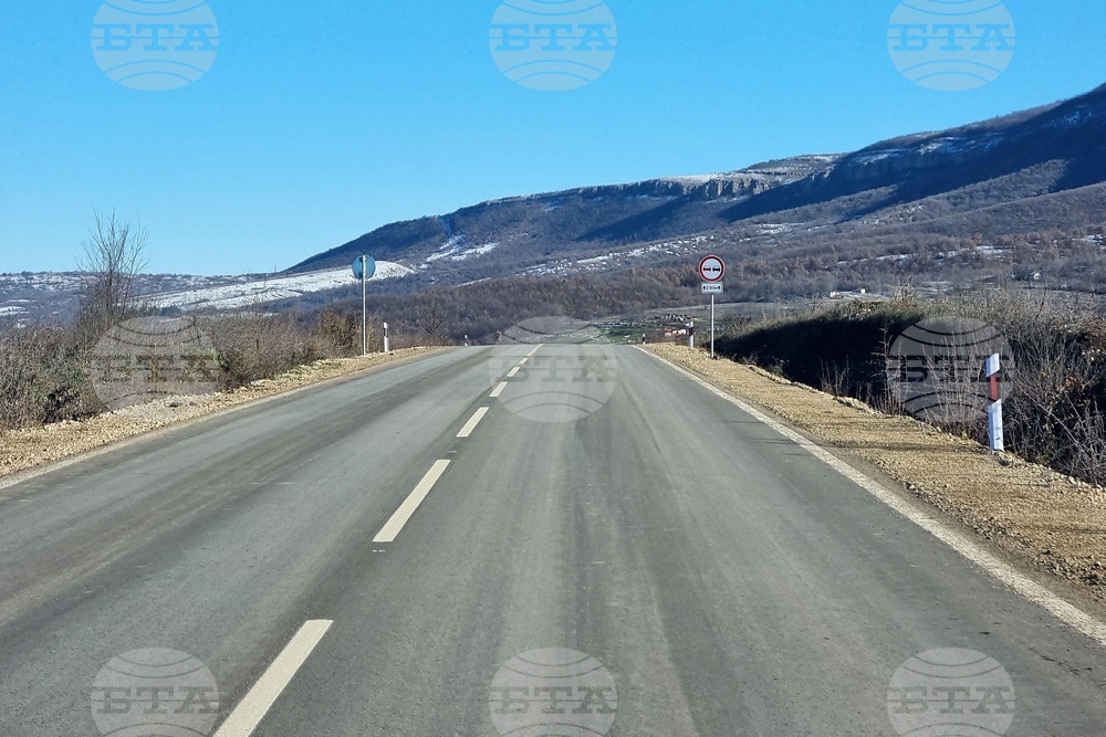 Монтана - път - откриване