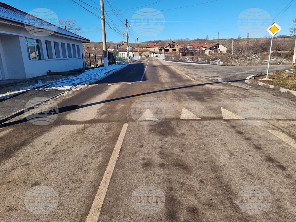 Монтана - път - откриване