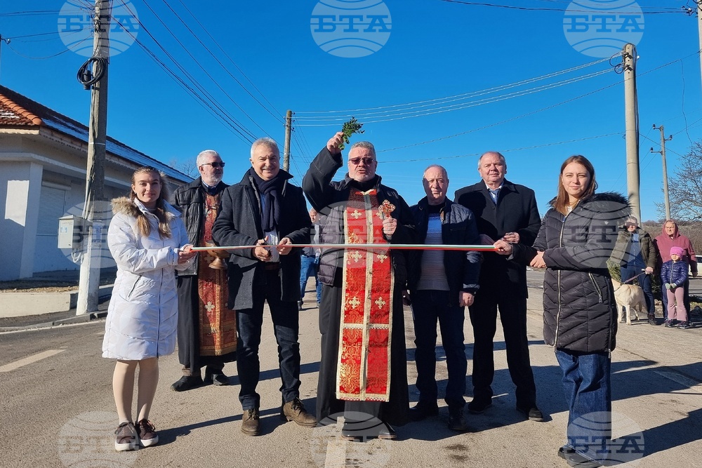 Монтана - път - откриване