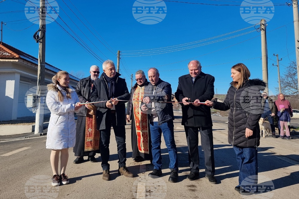 Монтана - път - откриване