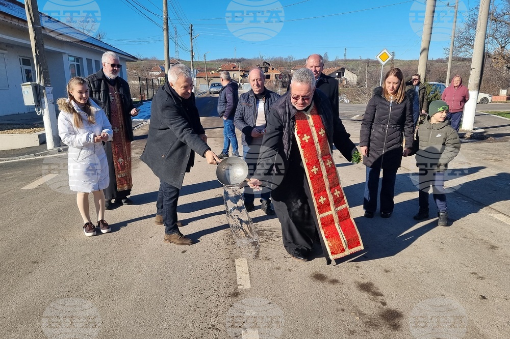 Монтана - път - откриване