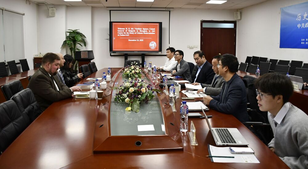 Генералният консул на България в Шанхай посети Центъра за изследване на китайската модернизация към университета „Фудан“