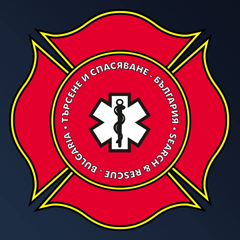 Издирваният 22-годишен мъж в района на планина Витоша е открит