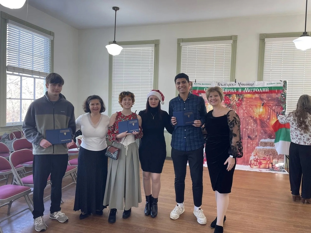 Четирима ученици от училище „Св. св. Кирил и Методий“ в Кейп Код, САЩ, получиха сертификати за владеене на български език като чужд
