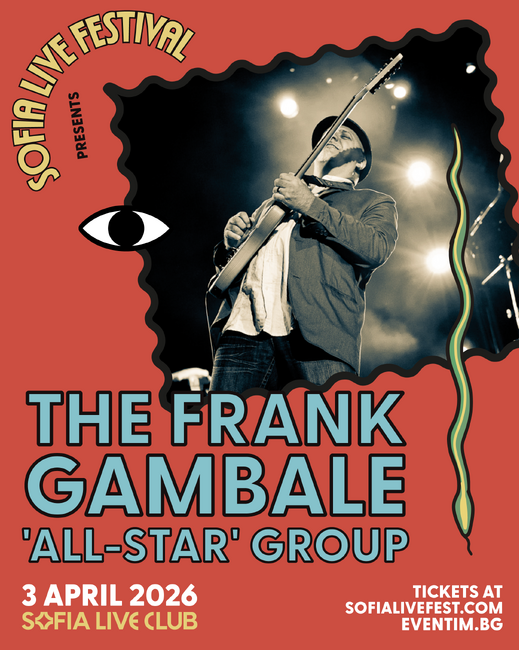 Франк Гамбейл идва в София със своята формация