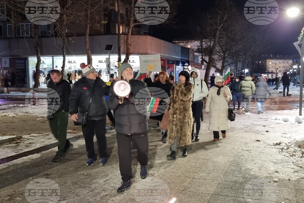 Протест срещу приемането на еврото се състоя във Враца