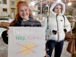 Враца - протест - евро
