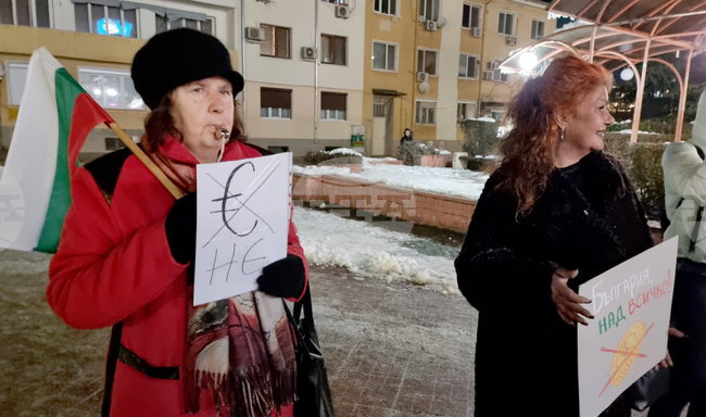 Враца - протест - евро