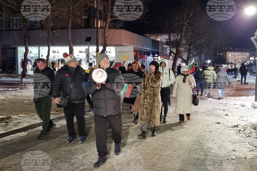 Враца - протест - евро