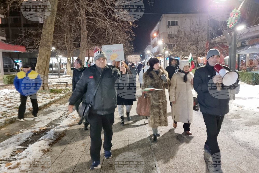 Враца - протест - евро