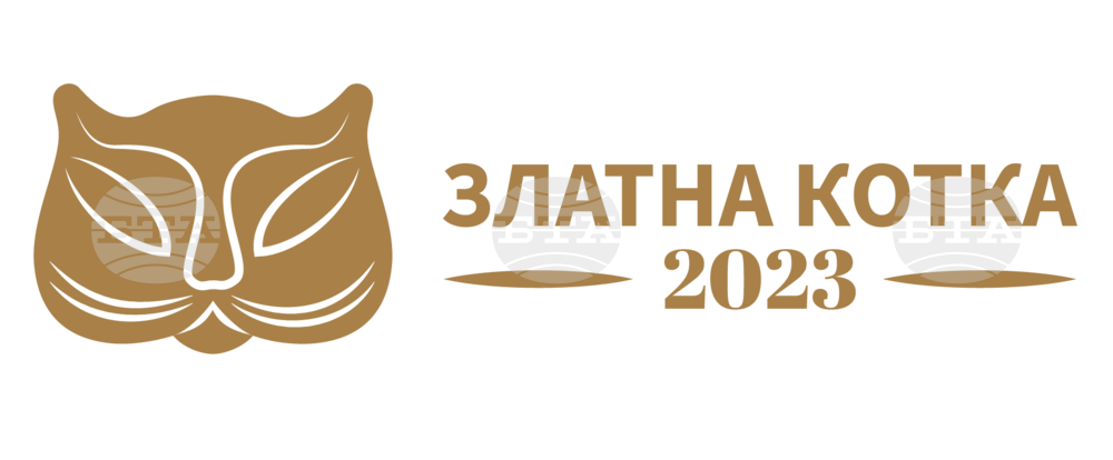 Магичен фестивал „Златна котка“ ще се проведе в Габрово от 16 до 19 март