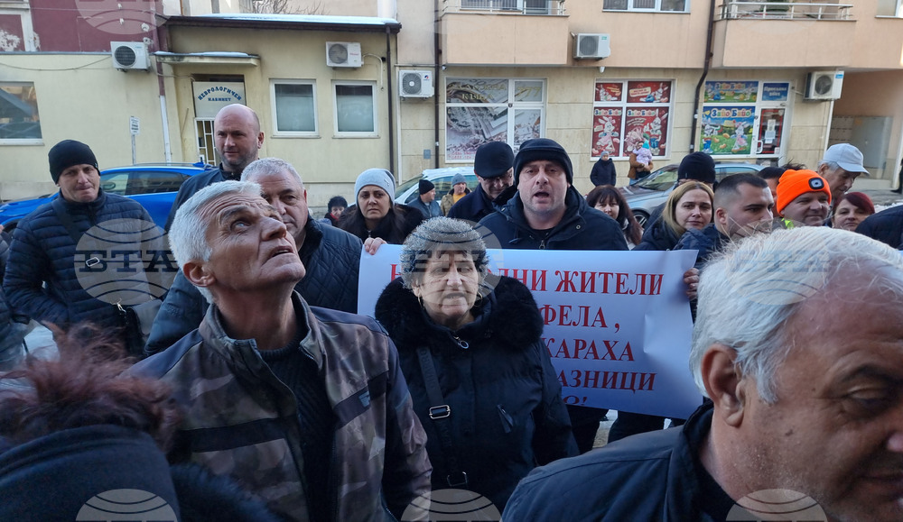 Враца - протест - електрозахранване