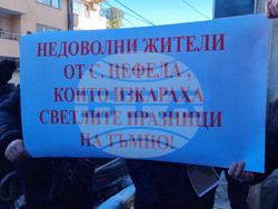 Враца - протест - електрозахранване