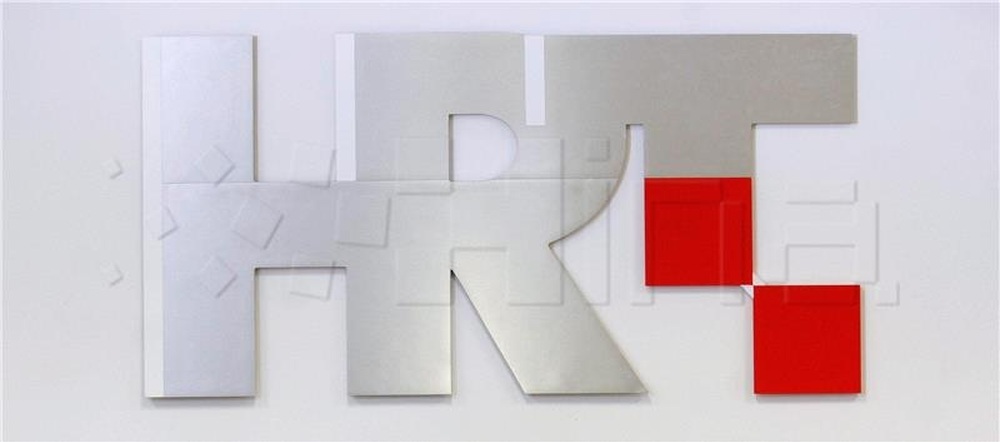 ХИНА: Хърватското радио отбелязва стогодишнината си с опит да влезе в Книгата на рекордите на Гинес