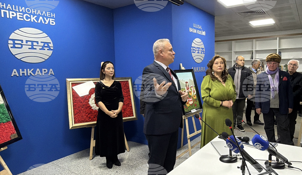 Турция - Национален пресклуб на БТА Анкара - „Мостът на цветовете: деца със специални заложби от Турция рисуват България“ - изложба