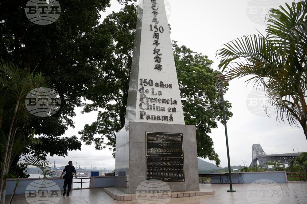 Panama China Demolition