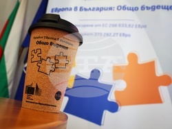 Национален пресклуб на БТА Видин - Конференция по проект "Европа в България: Общо бъдеще"