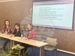 Снимка: Българска стопанска камара 