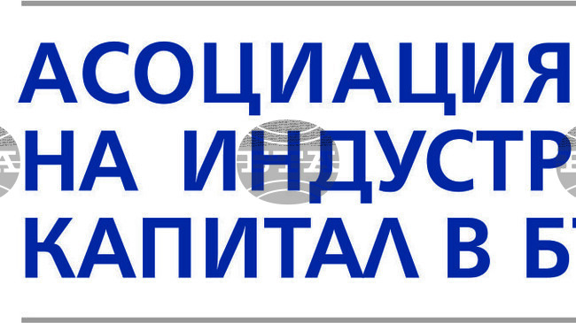 АИКБ обявява конкурс за изработка на юбилейно лого, с което ще бъде отбелязана 30-годишнината от създаването на организацията