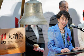 Japan Financial Markets