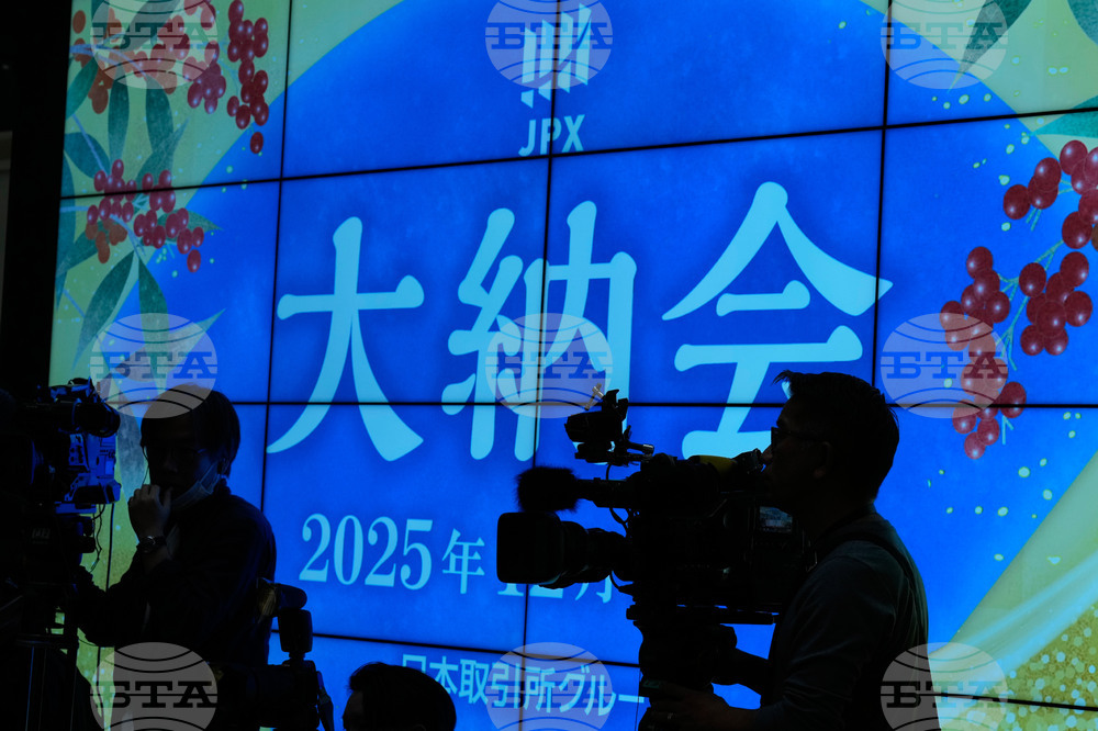 Разнопосочно приключи последната борсова сесия в Азия 