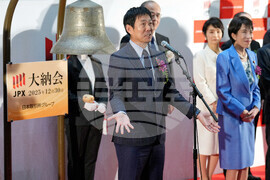 Japan Financial Markets