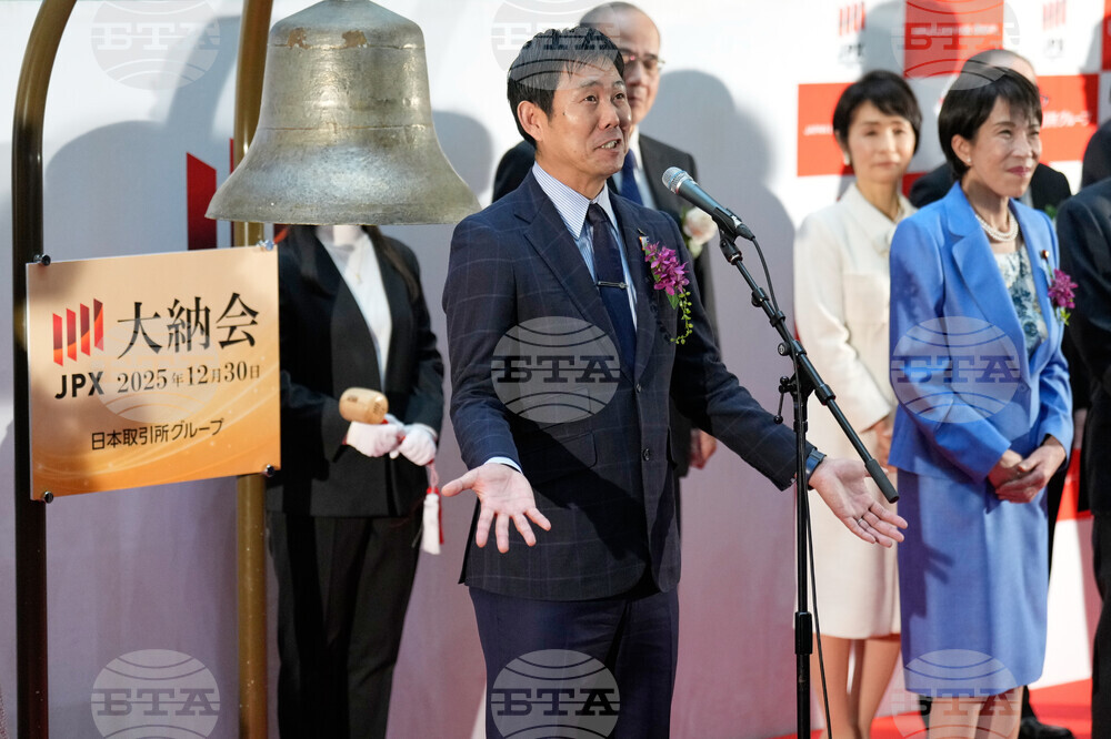 Japan Financial Markets