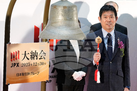 Japan Financial Markets