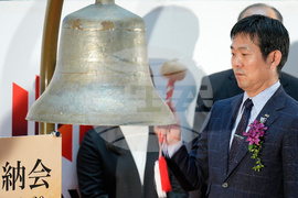 Japan Financial Markets