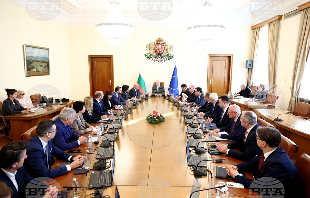 Министерски съвет - заседание