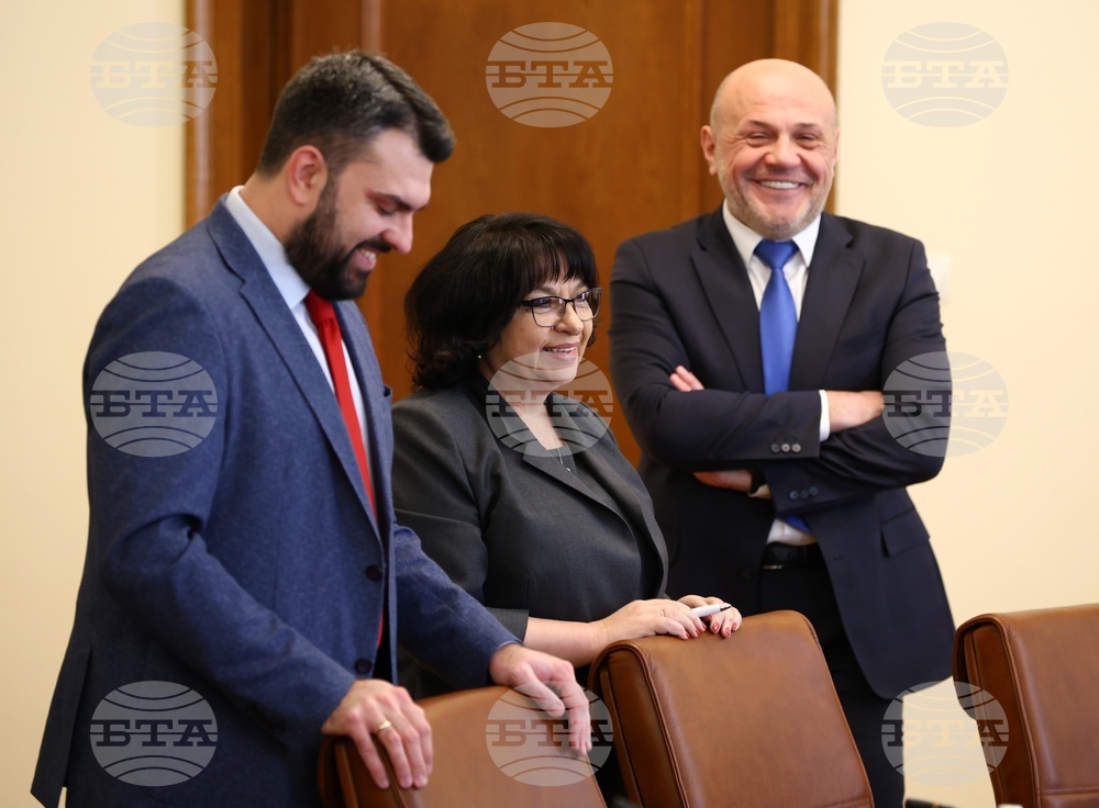 Министерски съвет - заседание