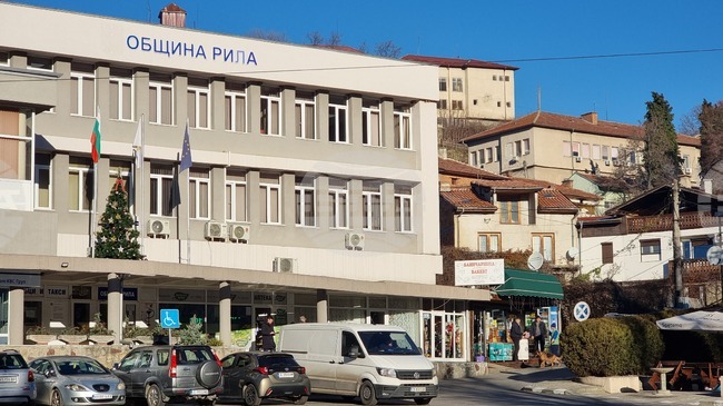 Общинският съвет в Рила прие план-сметката за чистотата за 2026 г.