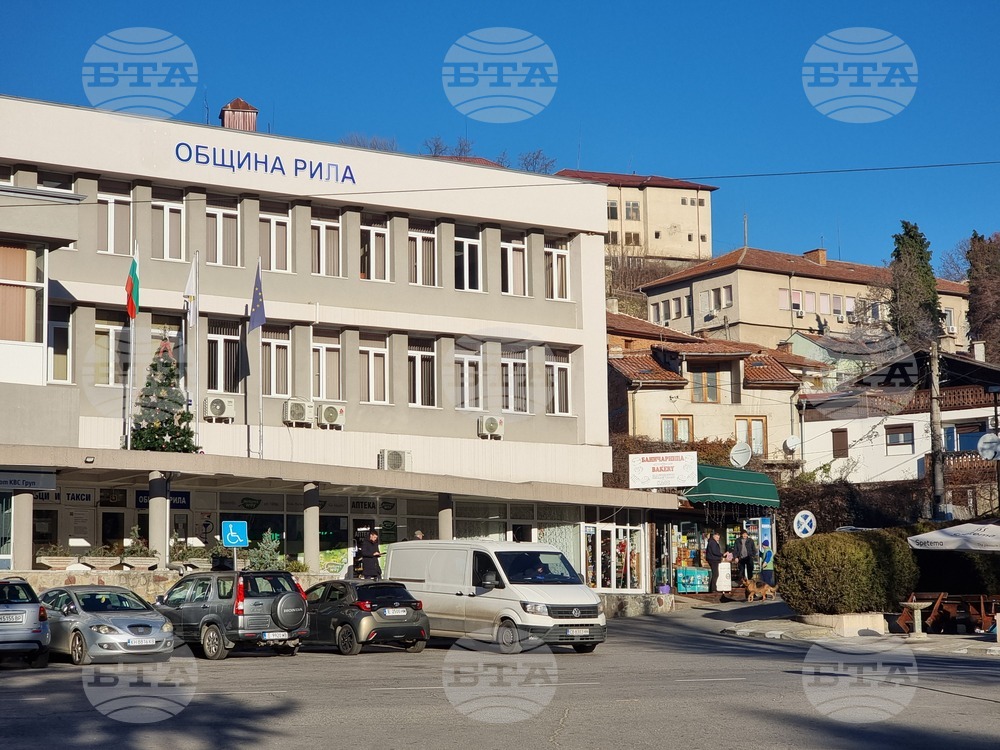 Общинският съвет в Рила прие план-сметката за чистотата за 2026 г.